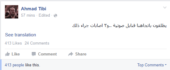 MKs react to terror attacks