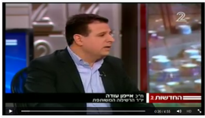 MKs respond to Tel Aviv terror attack