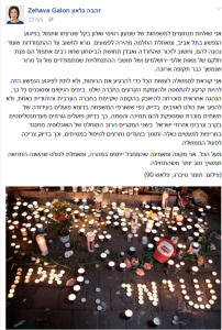MKs respond to Tel Aviv terror attack