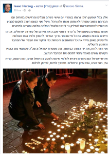 MKs respond to Tel Aviv terror attack