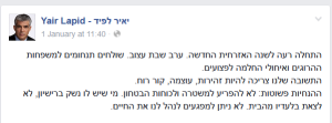 MKs respond to Tel Aviv terror attack