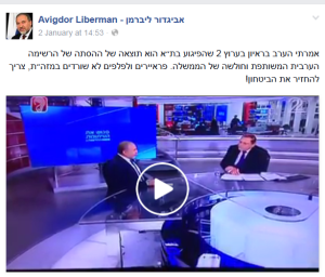 MKs respond to Tel Aviv terror attack