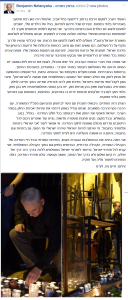 MKs respond to Tel Aviv terror attack