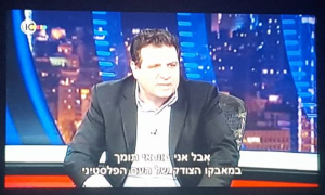 MKs respond to Tel Aviv terror attack