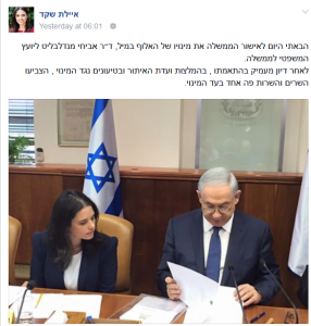 MKs respond to Tel Aviv terror attack