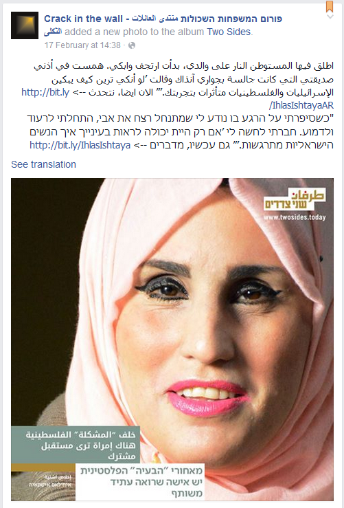 co-existence group project