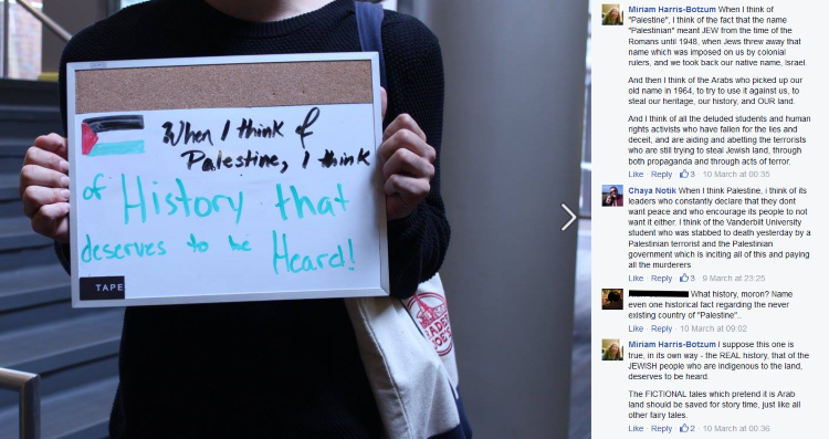 public relations intifada