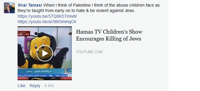 intifada - comment about Hamas TV inciting children to grow up to kill Jews