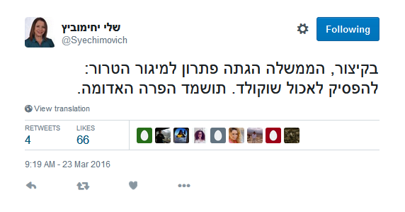 tweet from Shelly Yechimovich scorning Katz for his "chocolate" comment