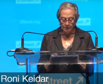 Roni Keidar at the J Street 2015 Conference