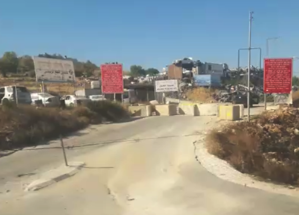 Hallel Ariel - road block