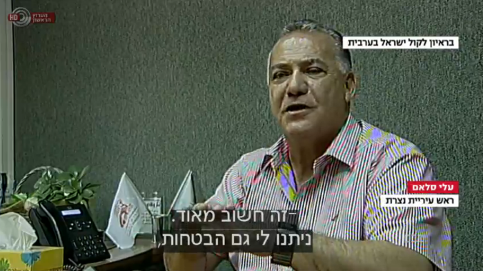 Nazareth Mayor, influence elections