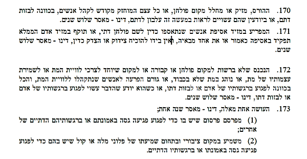 missionaries - laws promoting religious freedom in Israel