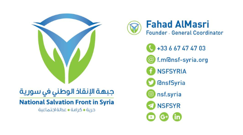 Fahad Almasri - Syria's Roadmap for Peace with Israel