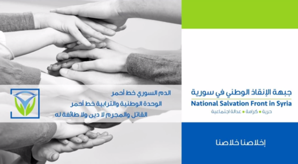 al-masri and national salvation front of syria