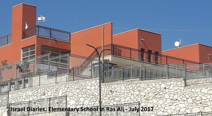 Elementary school in Ras Ali - בית הספר היסודי של ראס עלי