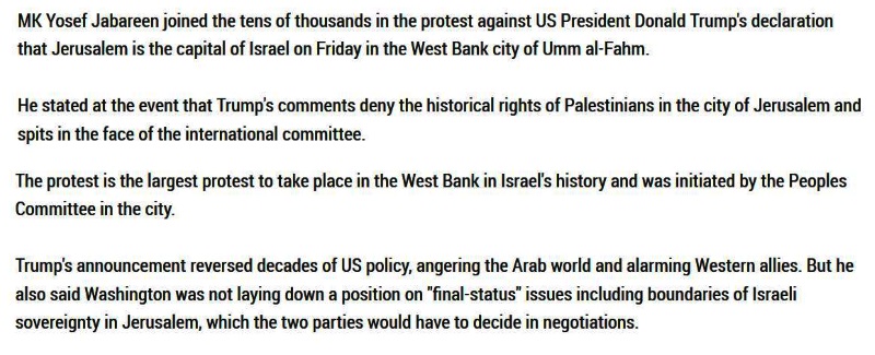 Jerusalem Post error - Umm-al-Fahm