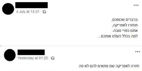 Posts from FB showing racism against Ethiopian Israelis