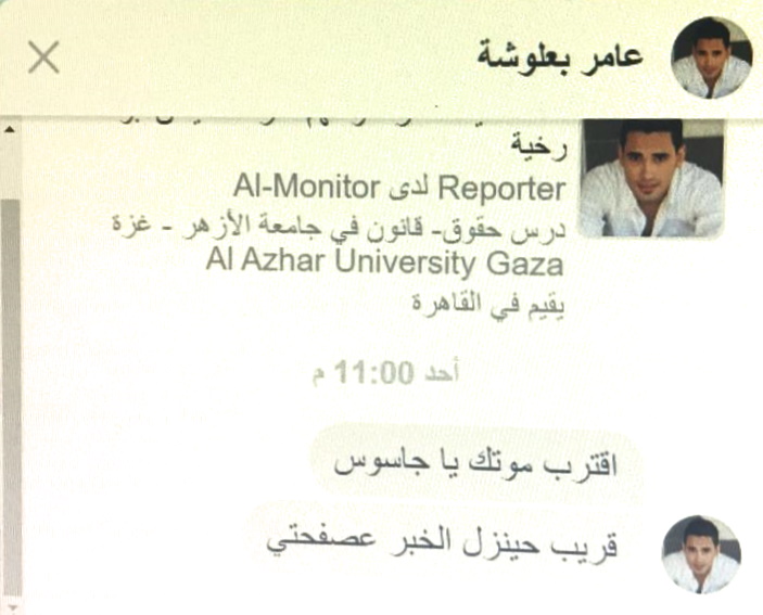 Death threat against Massad posted by Balousha