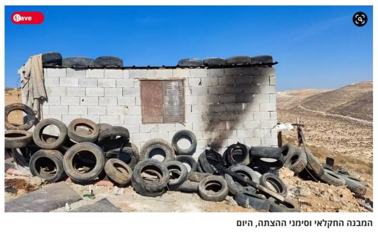 Exposed! One of the magic tricks played by Arabs in Judea and Samaria