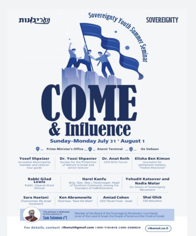 sovereignty movement poster