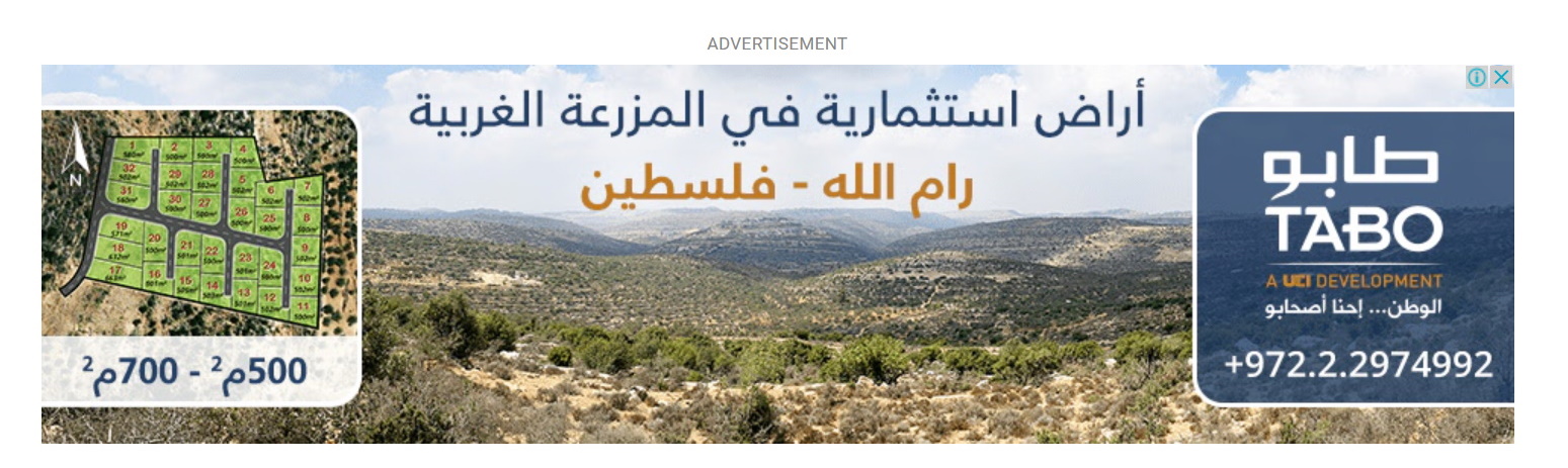 Ad for Tabo - land-sale project in the PA