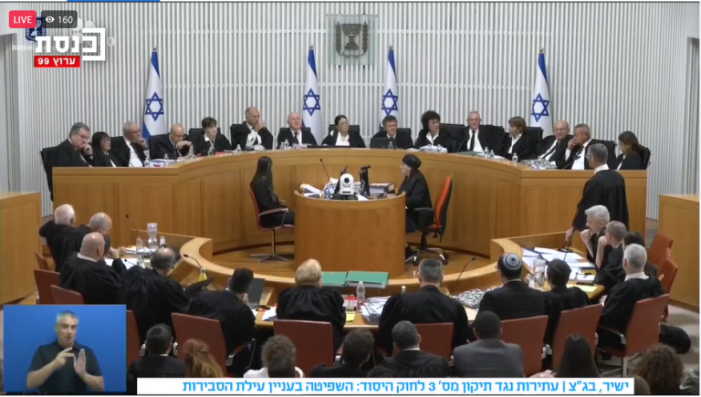 Is it reasonable for the Supreme Court to hear the case on the reasonableness clause?