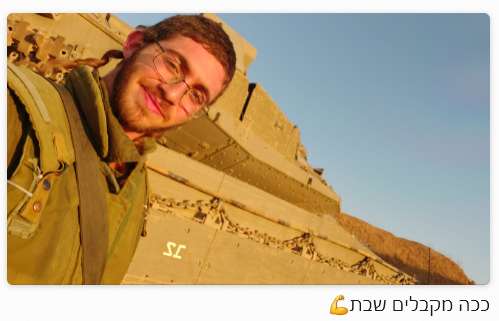photo of Ariel Eliyahu by his tank welcoming the Shabbat