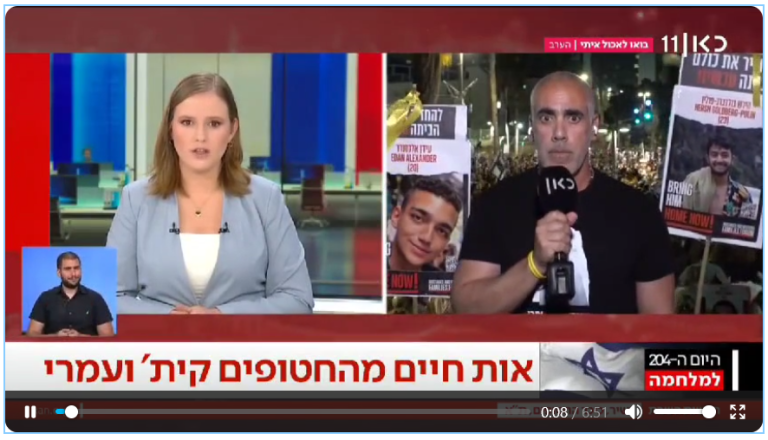 Why are we not hearing this hostage’s brother’s voice?