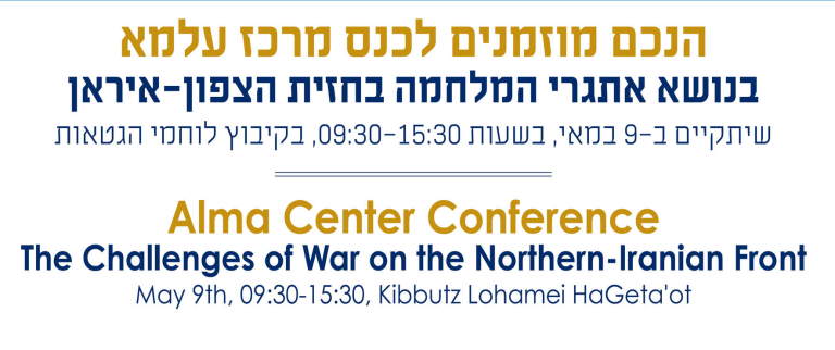 What we need to know about Hezbollah (but are afraid to know)