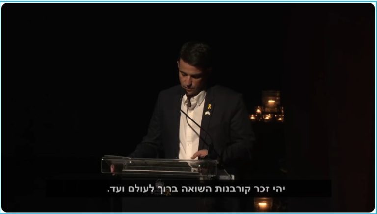 Amir Kochavi: A Holocaust Remembrance Day speech is not the time to be politically divisive