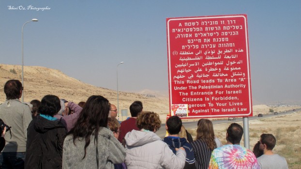 Sign Warning About Entering Jericho