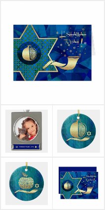 ROSH HASHANAH | JEWISH NEW YEAR GREETINGS & GIFT