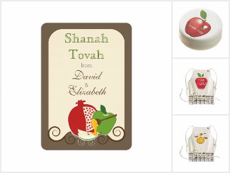 Rosh Hashanah gifts